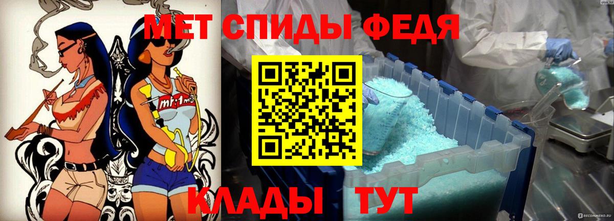 АМФЕТАМИН Premium Коркино