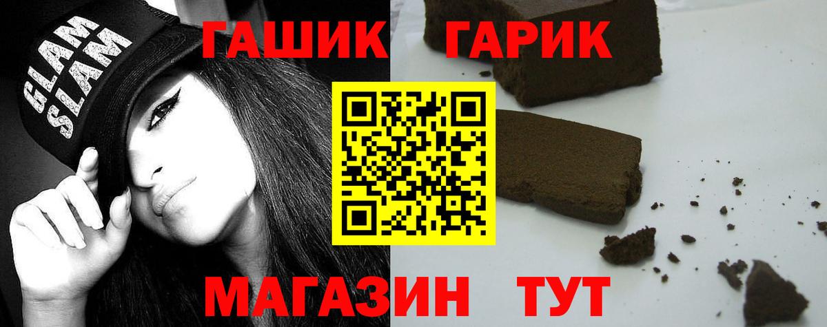 Коркино  Гашиш  Гашиш hashish  Вход с VPN  ГАШИШ хэш 