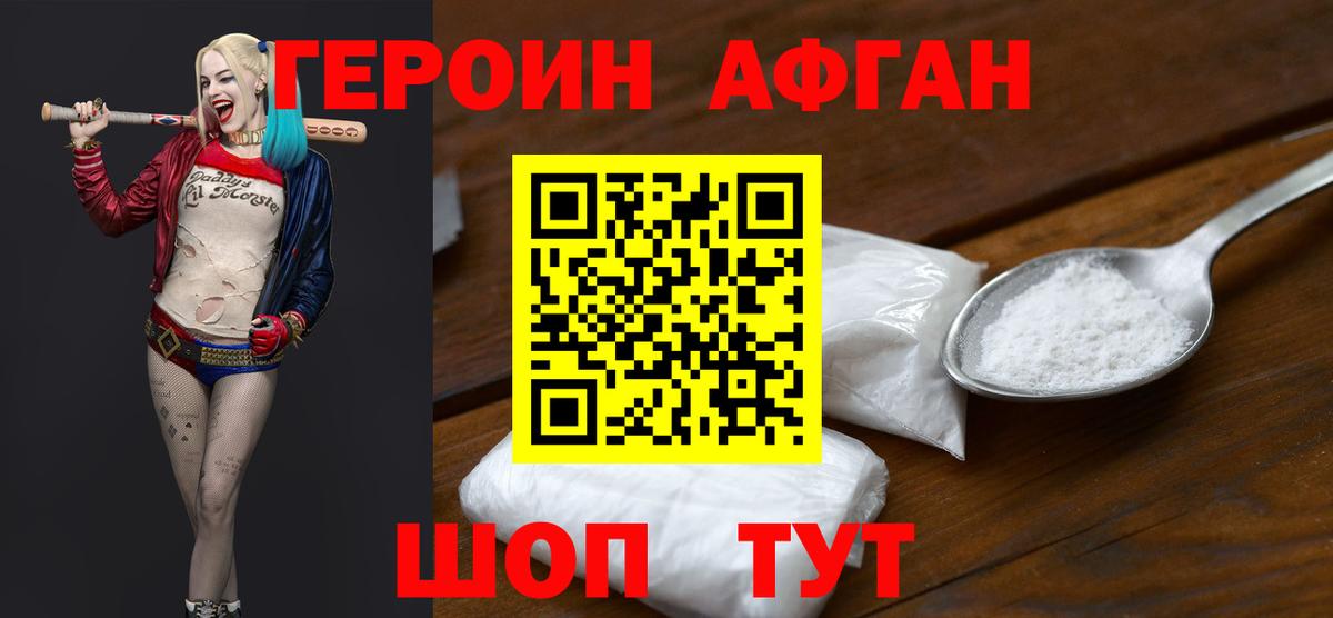 Мефедрон Коркино