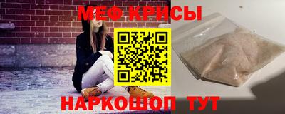 МДМА Комсомольск-на-Амуре