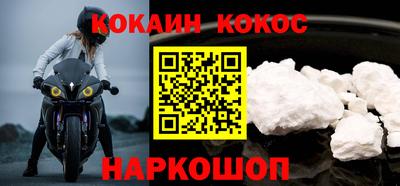 МДМА Комсомольск-на-Амуре