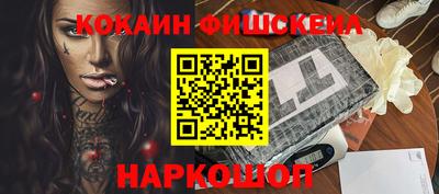 МДМА Комсомольск-на-Амуре