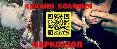 МДМА Комсомольск-на-Амуре