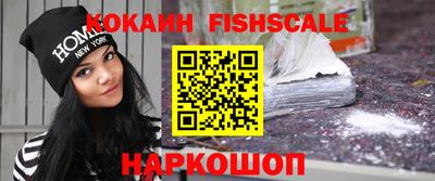 метамфетамин Краснознаменск