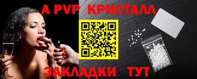 метамфетамин Краснознаменск