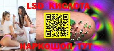 сатива Конаково