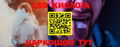 метамфетамин Краснознаменск