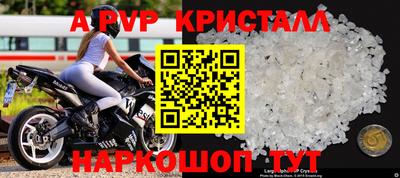 мдпв Коммунар
