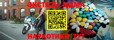 МДМА Комсомольск-на-Амуре