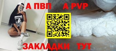 МДМА Комсомольск-на-Амуре