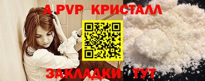 мдпв Коммунар
