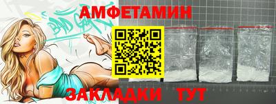 сатива Конаково