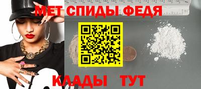 МДМА Комсомольск-на-Амуре