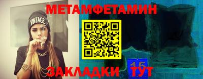МДМА Комсомольск-на-Амуре
