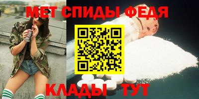 сатива Конаково