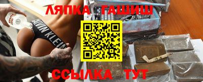МДМА Комсомольск-на-Амуре