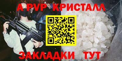 сатива Конаково
