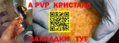 сатива Конаково