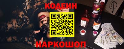 стаф Краснодар