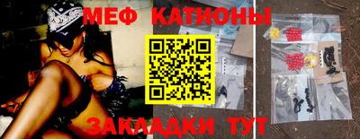 МДМА Комсомольск-на-Амуре