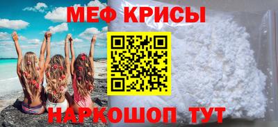 МДМА Комсомольск-на-Амуре