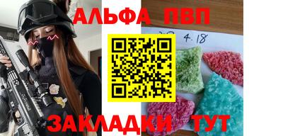 сатива Конаково