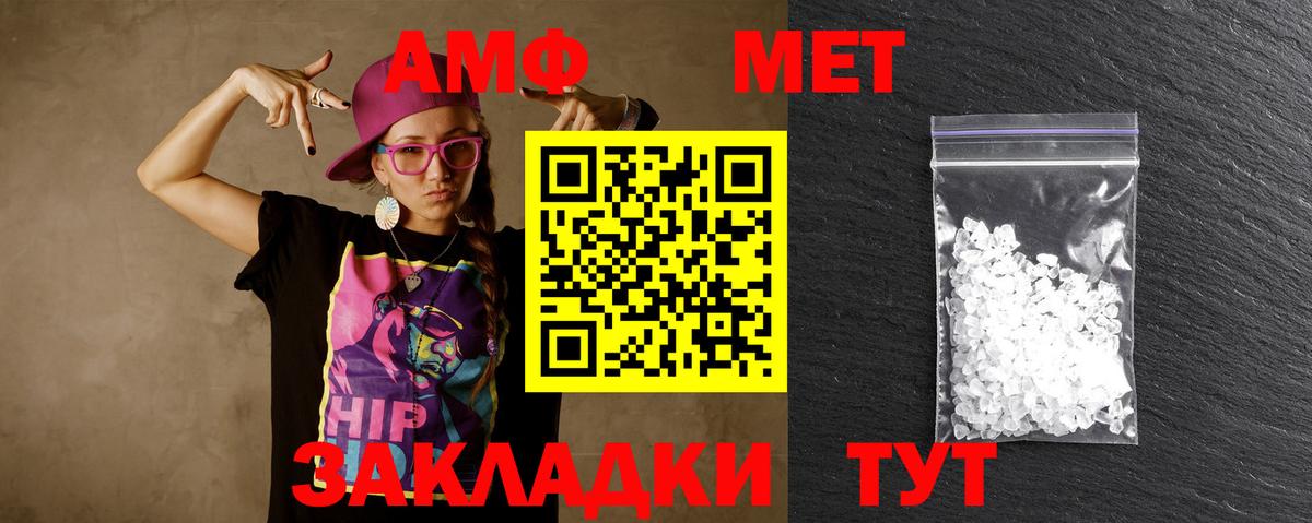 Метамфетамин пудра Коркино