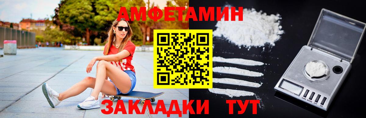 МЕТАМФЕТАМИН  Первитин мет  Вход с VPN  Коркино 