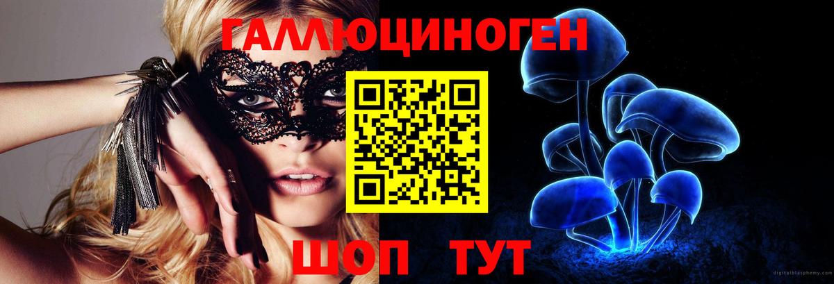 Галлюциногенные грибы Magic Shrooms Коркино