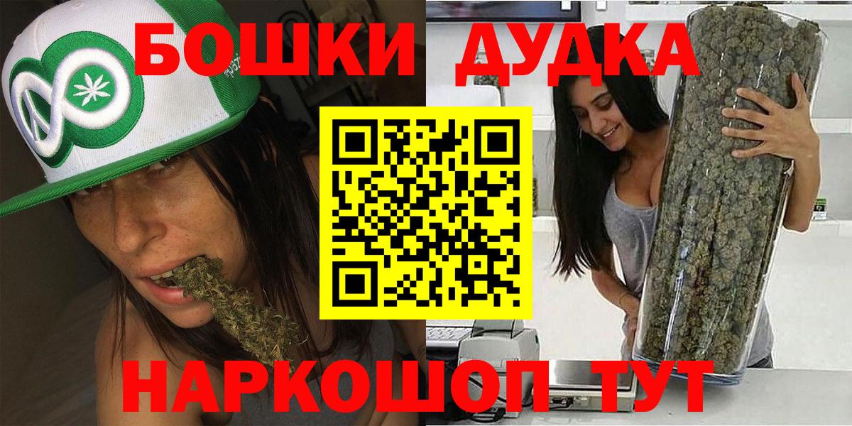 Марихуана план Коркино